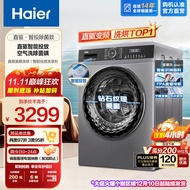 海尔（Haier）滚筒洗衣机全自动10公斤洗烘一体机直驱变频家用 蒸汽除菌螨空气洗智投Mate71