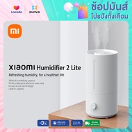 【พร้อมส่ง】Xiaomi Humidifier 2 4L เครื่องทำความชื้น ฟอกอากาศ เครื่องพ่นอโรม่า เครื่องพ่นไอน้ำ Mi Air Humidifier 300ml/h เครื่องเพิ่มความชื้นในอากาศ aroma diffuser