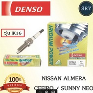 หัวเทียน DENSO IRIDIUM Nissan Almera / Cefiro / Sunny Neo รุ่น IK16 ( 1แพ็ค4หัว )
