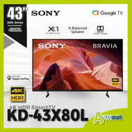 SONY X80L (送 藍牙耳機 )Series 4K Ultra HD 智能電視 KD-43X80L (2023)