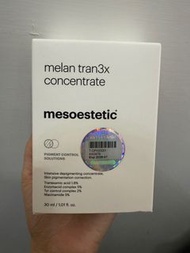 mesoestetic傳明酸高效祛斑精華 美白精華