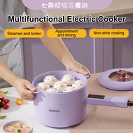 URINGO Electric Cooker Non-stick Ceramic Coating Multifunctional Single Use Mini Electric Frying Pan