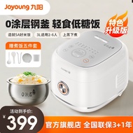 Jiuyang Rice Cooker Rice Cooker[0Coating]3L2-6People304Stainless Steel Liner Healthy Low-Sugar Rice5AHigh-Grade Rice Multi-Functional Household Rice Cooker Rice Soup Separation Man Daily Life Series30N2