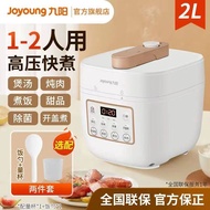 Joyoung Retro Mini Electric Pressure Cooker, Small Capacity 2L Smart Pressure Control and Appointment Function 九阳电压力锅小容量复古迷你家用高压锅2L智能调压智能预约