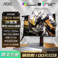 Q27G4SD Skrin 27-inci 2K HD QD-OLED 360Hz monitor komputer permainan dengan kadar penyegaran tinggi 