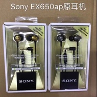 Sony 耳機