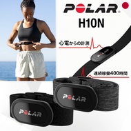Polar H10 N Heart Rate Sensor - Chest Strap with Bluetooth & ANT+ Waterproof ECG Precision