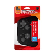 IINE Controller Cover Silicon Cover anti-scratch Skin For Nintendo Switch Pro Controller