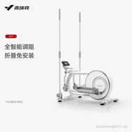 Huge Markdown MERACH Mini Rear Drive Oval Machine Little Whale Smart Home Sports Fitness Equipment O