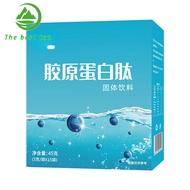 胶原蛋白肽粉 Serbuk peptide kolagen peptide molekul kecil 45g 胶原蛋白