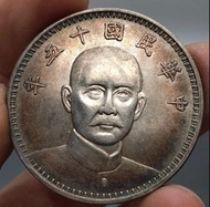 香港 高價収：舊錢幣   袁大頭  孫中山   大清龍幣  等等