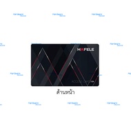 HAFELE Key Card RFID Digital Door Lock System คีย์การ์ด ดิจิตอลล็อคเฮเฟเล่ รหัสสินค้า 499.22.901