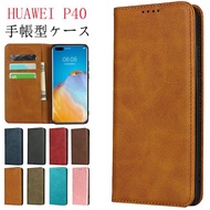 HUAWEI P40 P40Pro P40liteE P40lite5G Mate30Pro huaweip40 ファーウェイ手帳型 ケース カバー 合成革 内蔵マグネット カード入れ カードポケット スタンド機能