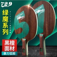 729 / Green Goblin 5 / Green Goblin 7 / RITC Friendship Table Tennis Pingpong Blade Bnew