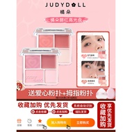 Judydoll Judydoll Blush High Disc juduo Blush Cream Mud Expansion Color High Gloss Brightening Offic
