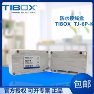 Tianqi TIBOX TJ-6P-K Bolt Type Terminal Junction Box Terminal Junction Box Waterproof Box 55 * 91 * 