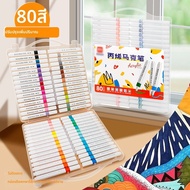 UBT | ปากกาสีอะคริลิคกันน้ำ 80 สี