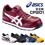【💥日本直送】Asics Winjob CP201 JSAA A級認證 安全鞋 建築業 運輸業 等推薦 5 色多碼 FCP201