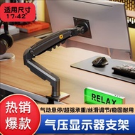 F80 Gaming Monitor Cantilever Bracket Monitor Robotic Arm Internet Cafe Bracket Desktop Flip Clampin