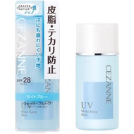 【Cezanne】Makeup Base, Light Blue, 30ml, Shine-Resistant, Waterproof