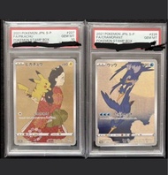 (收購)郵票比卡超set PSA10連號