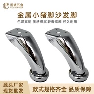 Piggy Feet Sofa Feet Furniture Feet Metal Feet Hardware Feet Coffee Table Feet Stool Feet Support Fe