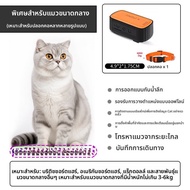 CY | สร้อยคอติดตามสัตว์เลี้ยงด้วย GPS แบบกันน้ำ ป้องกันสูญหาย