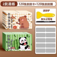 Reward Scratch Card Reward Card Pibara Scratch Card diy Primary School Students Reward Scratch Rewar