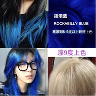 Manic Panic Hair Dye Cream Desert Rose Blue Special Effect Hair Coloring Agent Green Lizard Moon Blu
