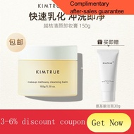 YQ51 KIMTRUE and Mashed Potatoes2.0Second Generation Bilberry Clear Face Cleansing Cream150gInstant Emulsion Refreshing