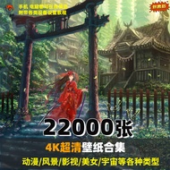 4K HD Computer Wallpaper Mobile Phone Desktop Dynamic Creative Anime Aesthetic Original Painting Sta