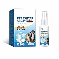 Pet Cat Dog Dog Dog Antibacterial Spray Skin Cleansing Oral Care Spray [cxQ]