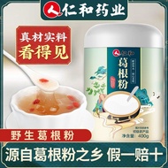 Pueraria Root Powder Kudzu Powder Kudzu Powder Wild Pueraria Root Powder 400g Canned Wild Pure Natur