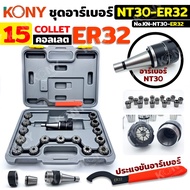 KONY Arbor NT30-ER32 Set NT Handle + 15 Collets KN-NT30-ER32 by PJT