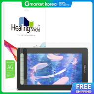 Healing shield | Xp Pen Artist 12 2Nd Generation Anti-Fingerprint Screen Protector Film (1 Sheet) /