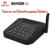 🔥ส่งไวจากไทย🔥DAYTECH  intercom อินเตอร์คอม wifi ระบบอินเตอร์คอมสำนักงานไร้สาย Type-C การชาร์จหลายช่อ
