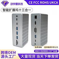 Extension type-chub3.0 Hub Desktop Dock Interface Thirteen Vertical In-One Cross-Border Extender Mul