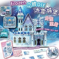 Frozen 3D DIY Ice Castle Puzzle立體DIY冰雪城堡連人物