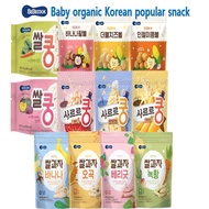 [BeBecook] Baby Snack Sarr Kung Probiotics Corn Balls Rice Sticks Rice Puffs