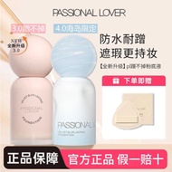 Passional Lover/PL Lover Matte Liquid Foundation Can't Rub off Oily Skin Light Concealer Soft Focus 