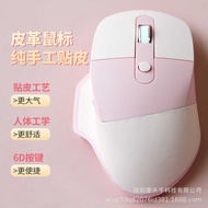 Mofii mofii Dual Mode Mouse Ergonomic Wireless Bluetooth Leather Office Ergonomic Mouse