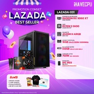 คอมประกอบ (comset) iHAVECPU LAZADA-031 RYZEN 5 5600/A520M/RX 9060 XT 16GB/16GB DDR4 3200MHz (SKU-250