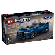 76920 LEGO SPEED CHAMPIONS: Ford Mustang Dark Horse Sports Car