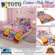 TOTO(CUP162) POOH Bear Cuties ️Bed Sheet Set Quilt Super Warm Pattern~ Authentic 1 | TOTO Brand
