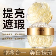 热卖中【377+577】美白祛斑抗皱霜提紧致淡纹细纹补水保湿滋润面霜提亮 Hot-selling【377+577】Whitening, Anti-Wrinkle, Firming, Lightenin
