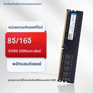 ENVINDA PC DDR3 DDR4 DDR5 8GB 16GB Ram 1600 2666 3200 5600 6000MHz คอมพิวเตอร์หน่วยความจําคุณภาพสูงเ