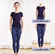 ชุดโยคะผู้หญิง 2024 ใหม่ ชุดออกกำลังกายฟิตเนส วิ่งตอนเช้า โยคะ Pilates กระชับสัดส่วนแห้งเร็ว ชุดโยคะ