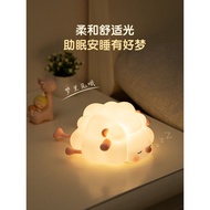 Little Sheep Silicone Night Light Bedroom Sleep High-value Bedside Sleep Light Children Baby Breastf