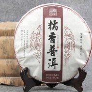 2021 Menghai pulut beras wangi masak Puer teh Qi Zi Bing Shu Puerh teh 357g