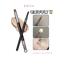 Mao Geping Replace T22+T301|Concealing Tear Groove Magic Brush Double-Headed Sponge Concealer Detail